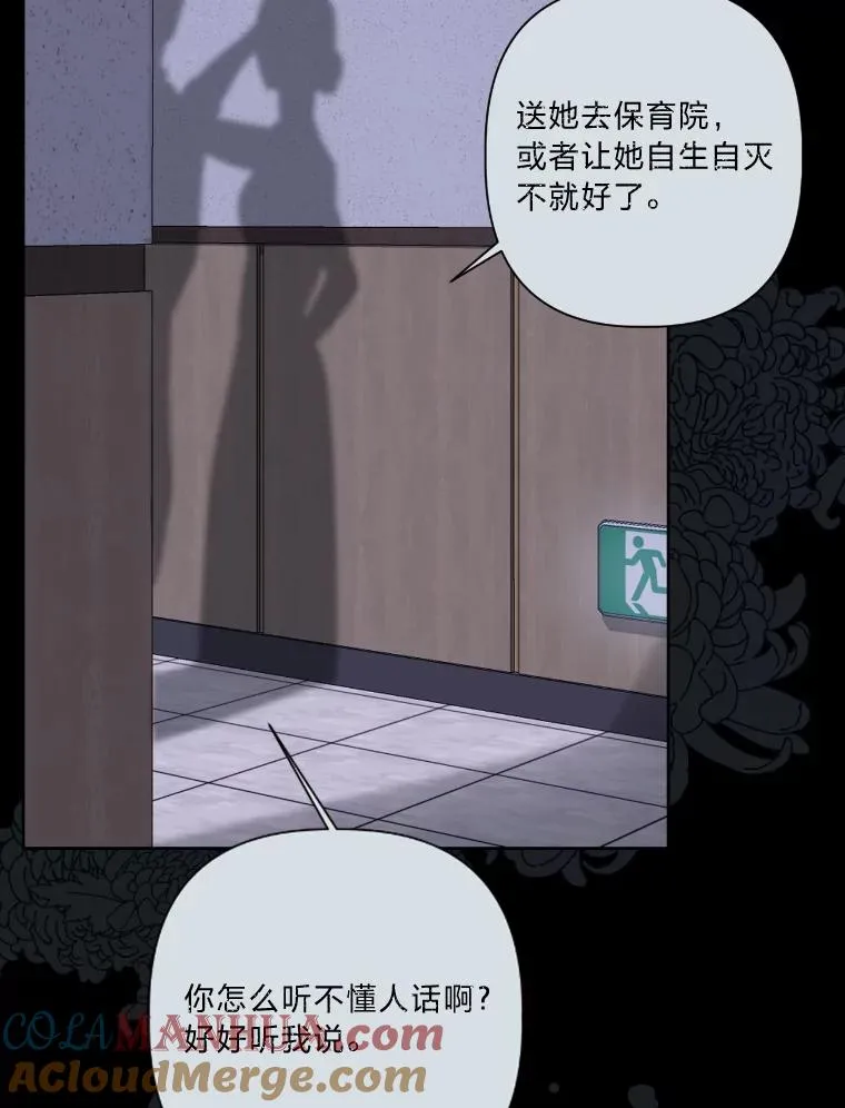 7.坎坷的回忆6