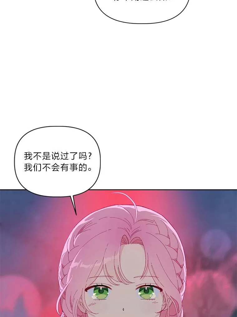 13.讹到的新技能80