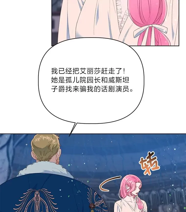 40.傲娇父女5