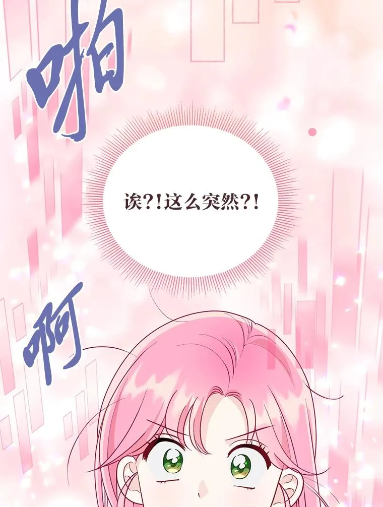 67.噩梦重现106