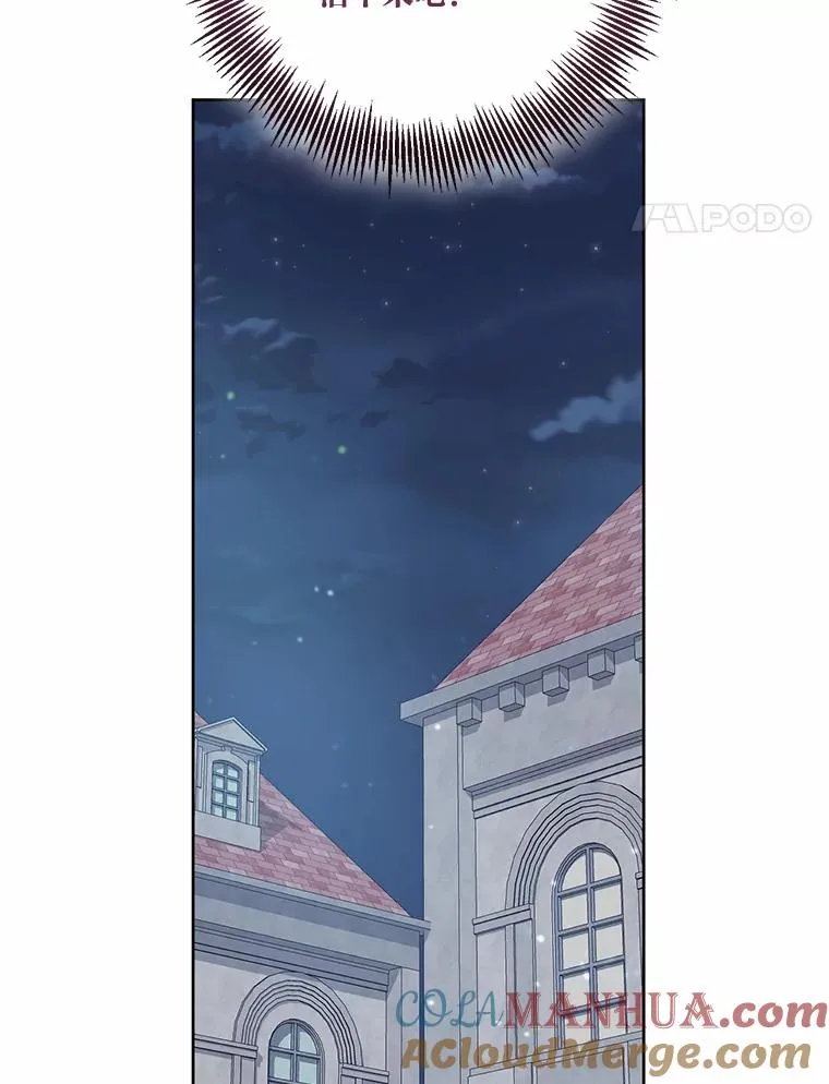 8.靠自己活下去16