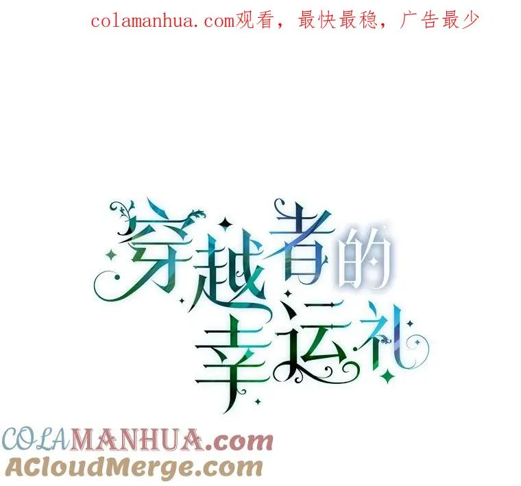 37.路见不平被绊倒0