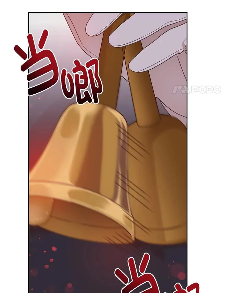 24.奥尔修伯爵的恩惠7