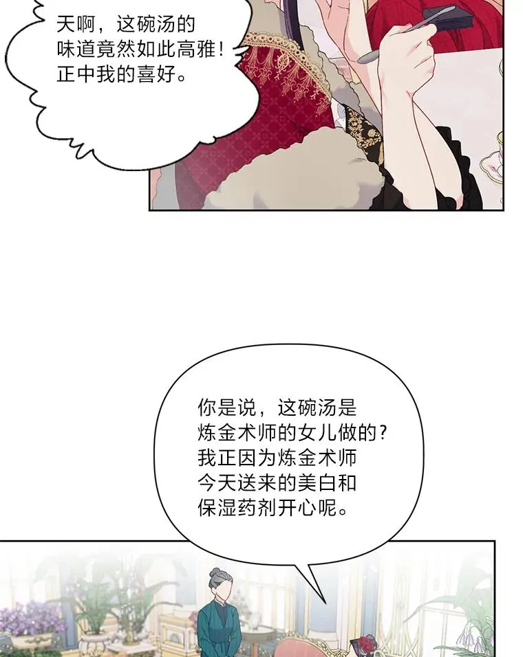 9.虔诚的祈祷76
