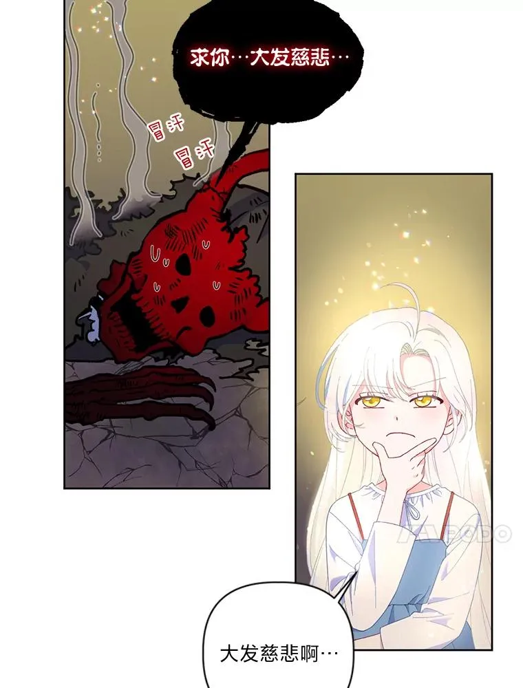 14.神威技能43