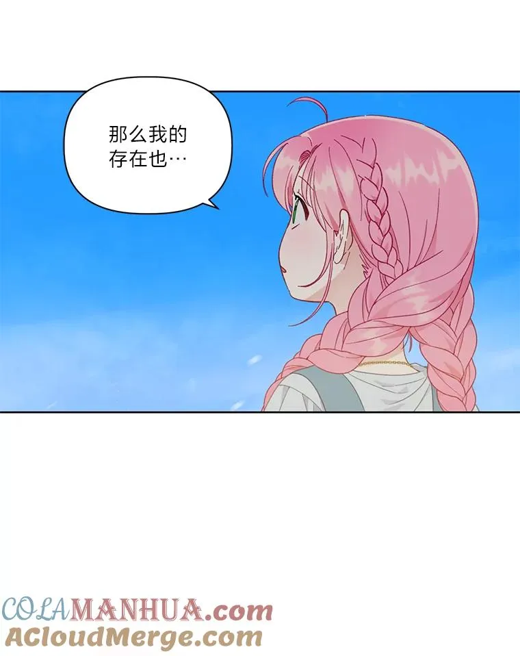 31.只有他记得33