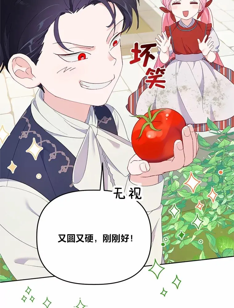 10.成功报仇14