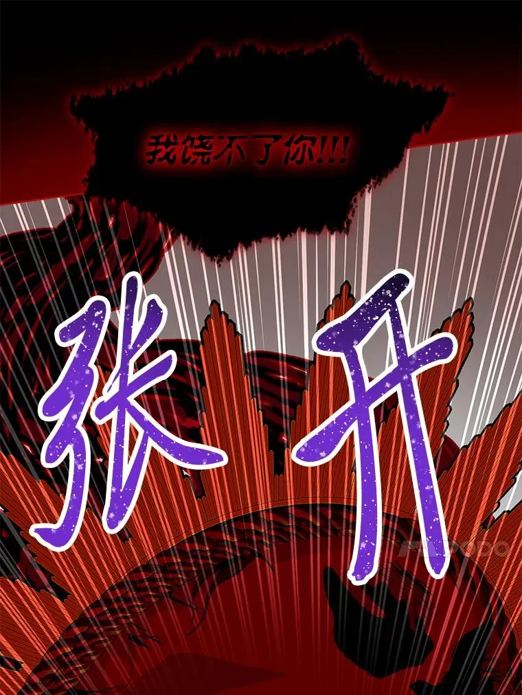 55.丑陋的宠物73