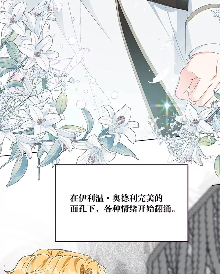 58.一念成魔23