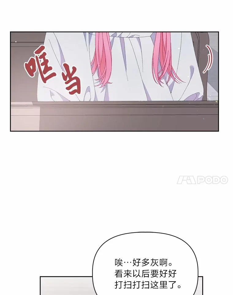 8.靠自己活下去46