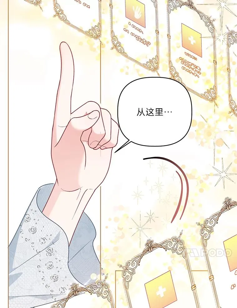 43.外面的世界51