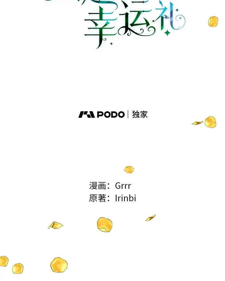 45.试炼之塔31