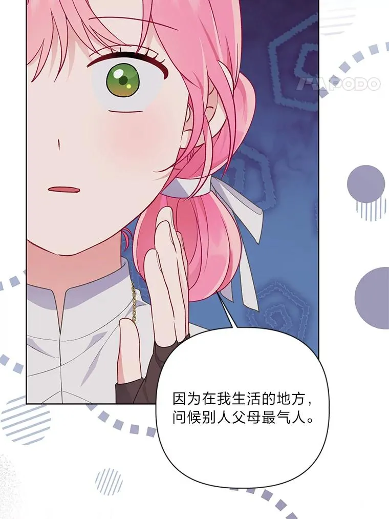 47.活用环境37