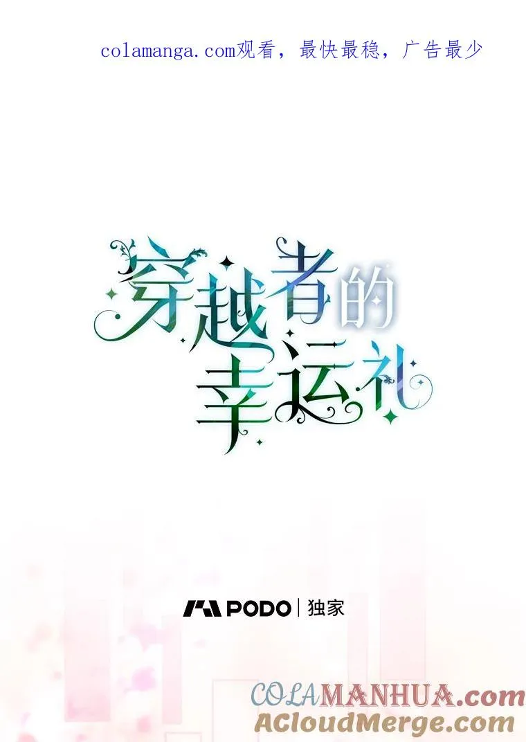 68.神界商店0