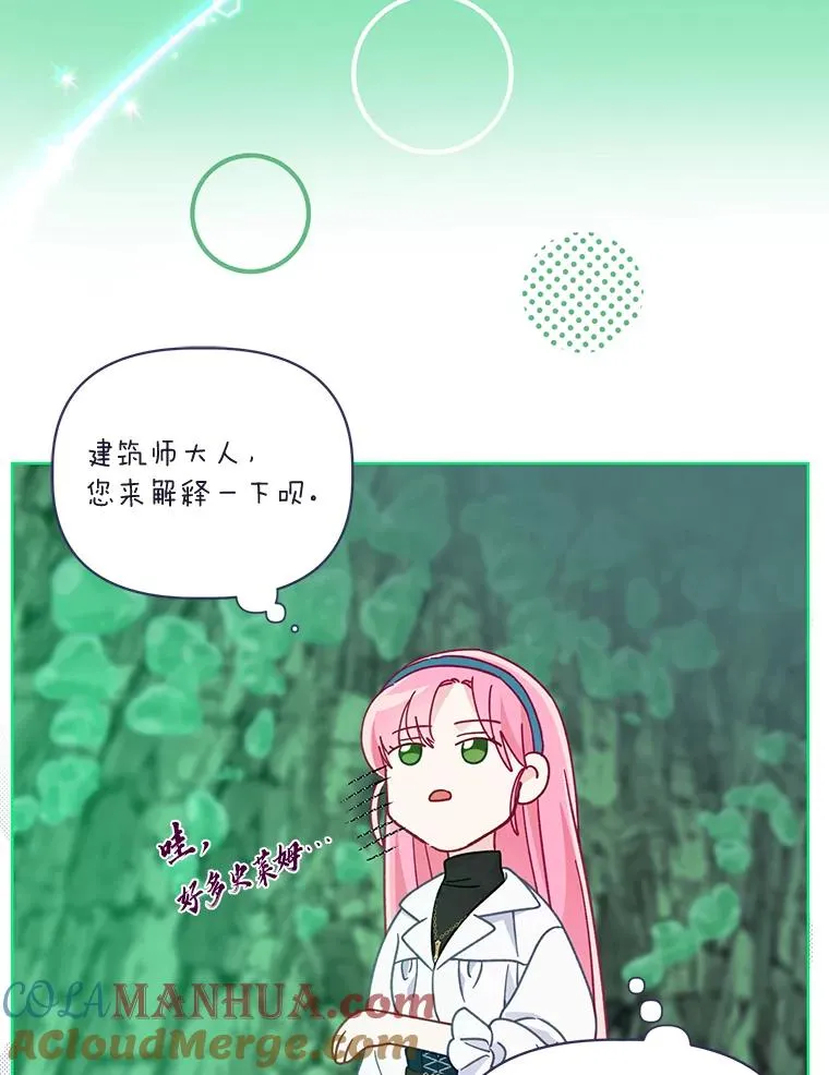 52.偷懒的神明9