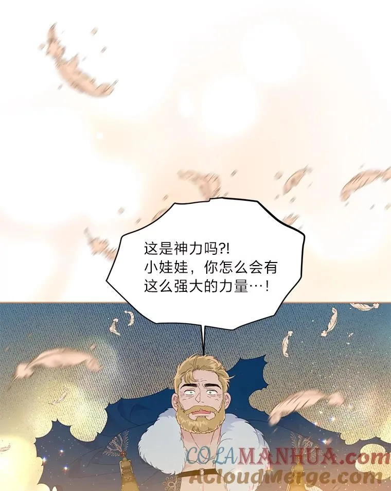 39.一半感人的重逢36