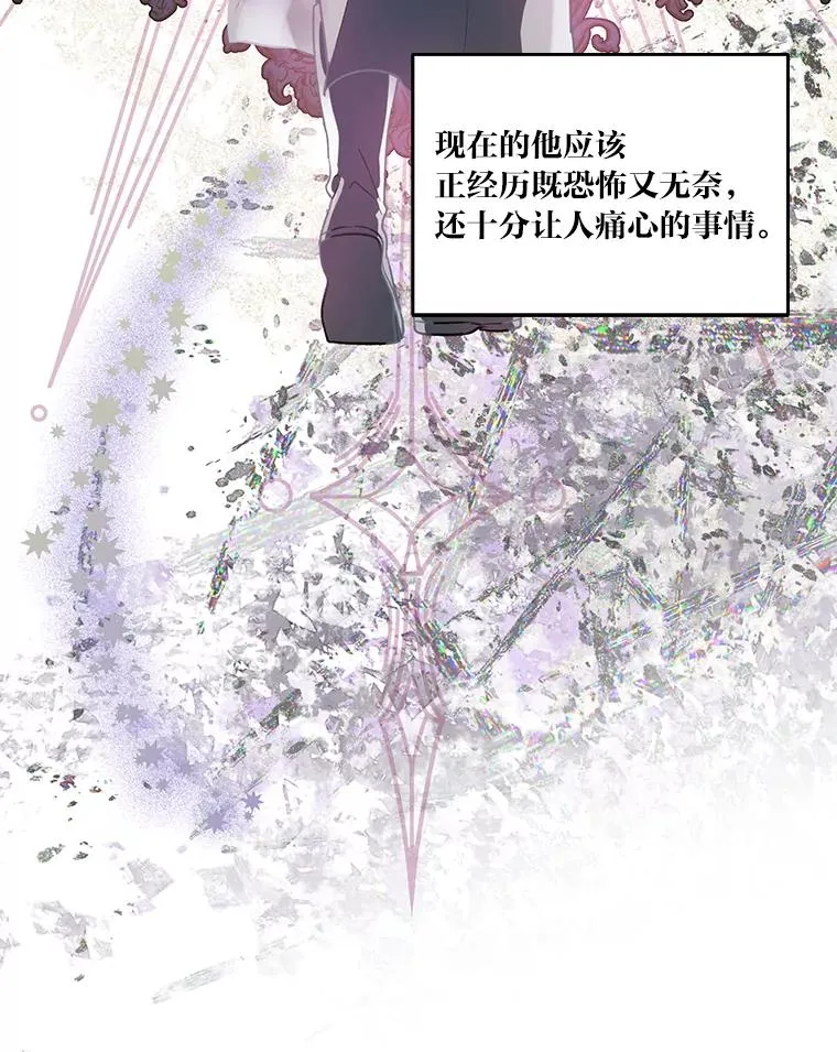 46.是勇者就上100层57