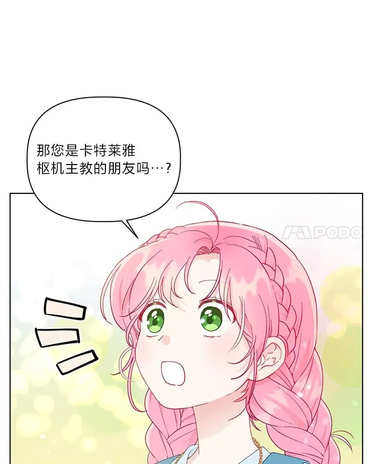 32.地狱教官7