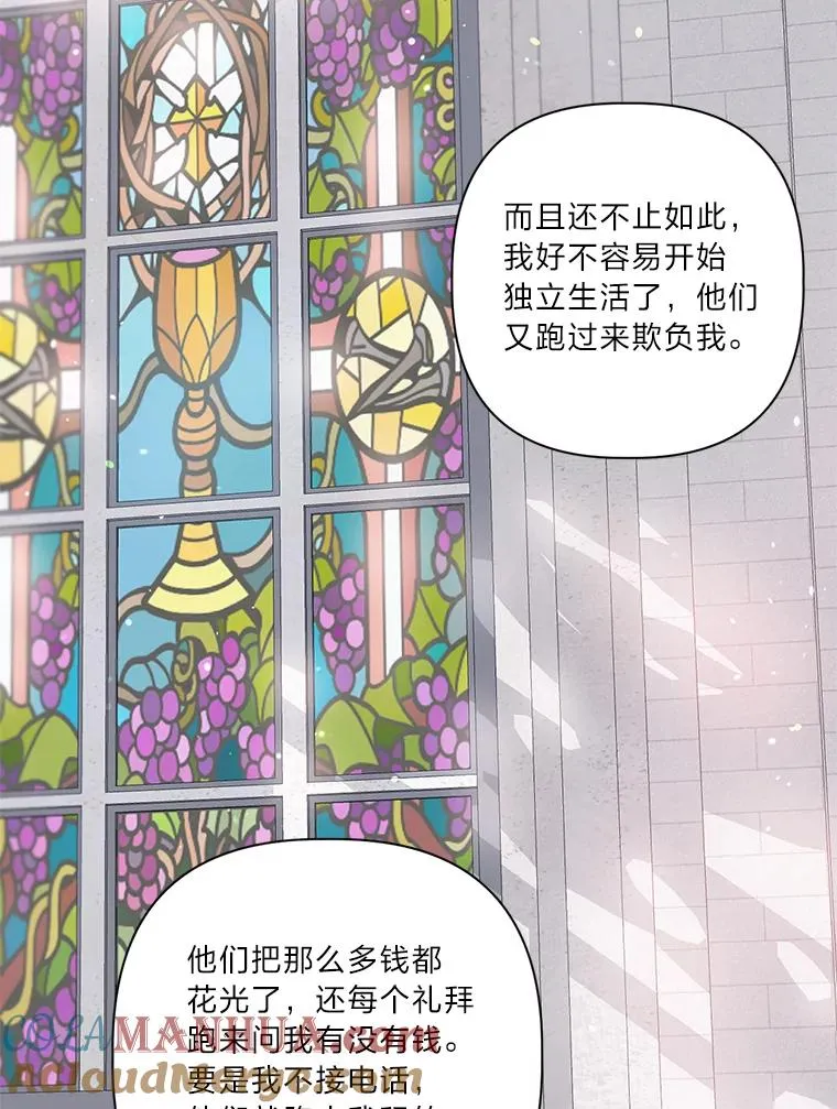 8.靠自己活下去80