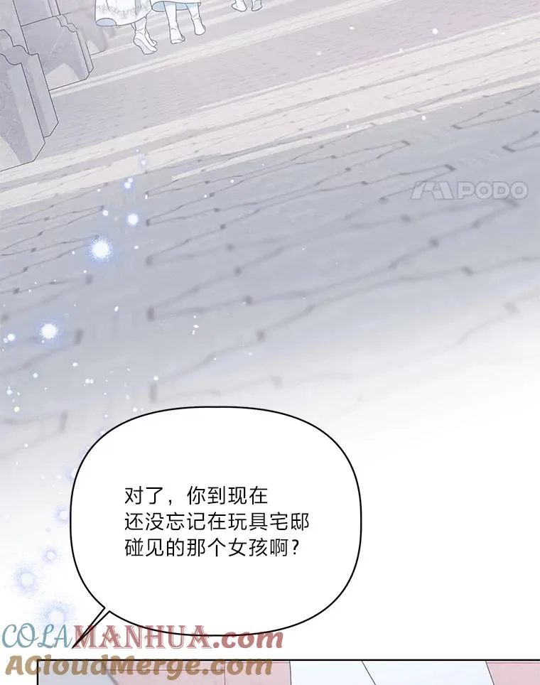 43.外面的世界108