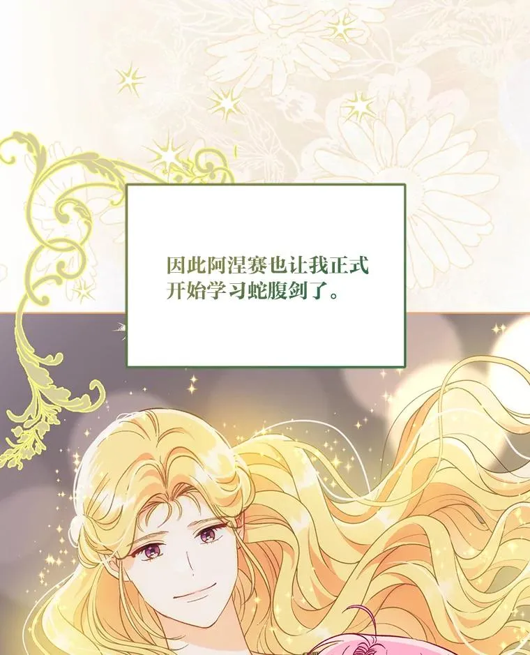 48.两人的试炼78