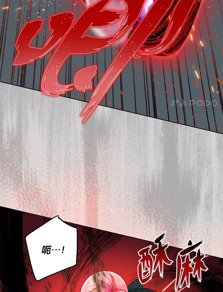 61.魔王降殒66