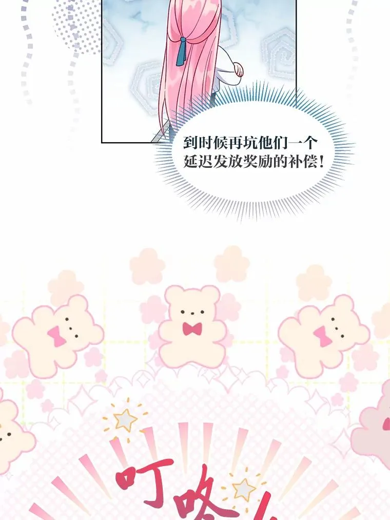 63.深渊太阳105