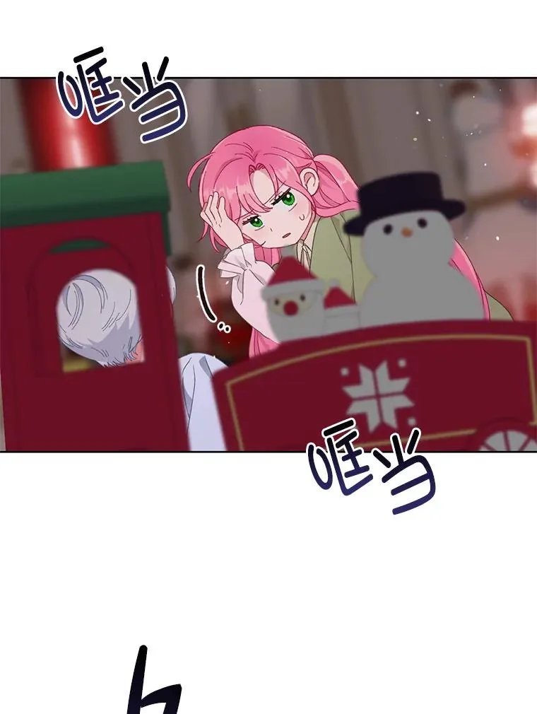 23.一切开始的那天61