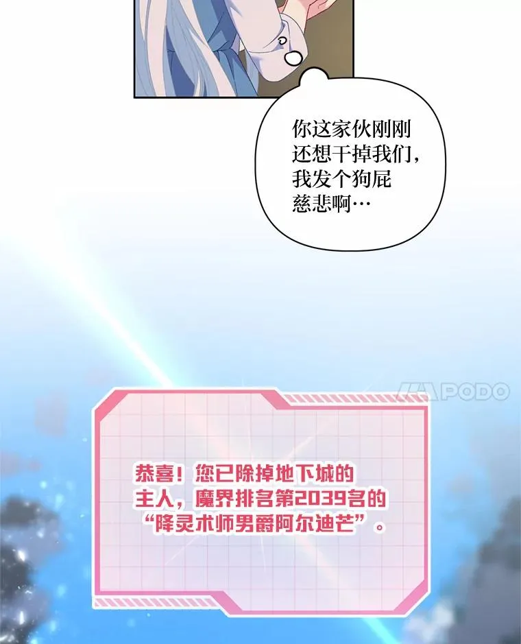 14.神威技能50