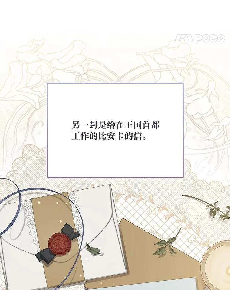 64.临别礼物59