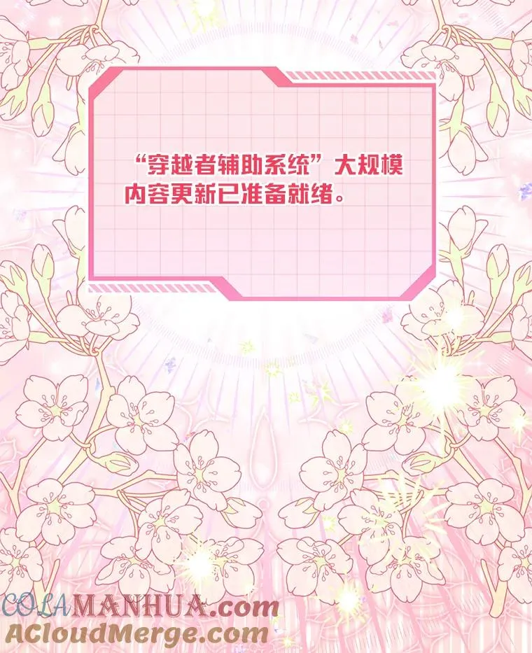 44.各自的方向90
