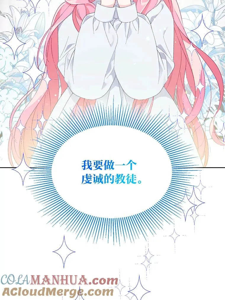 0.序章27