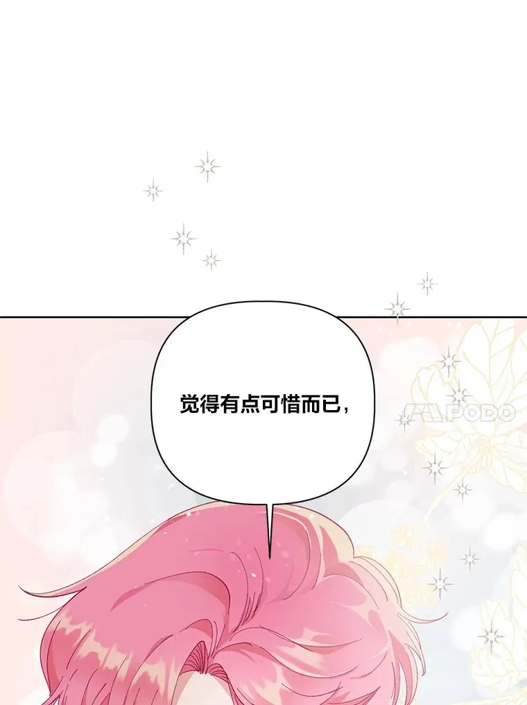 6.我的女儿是天才51