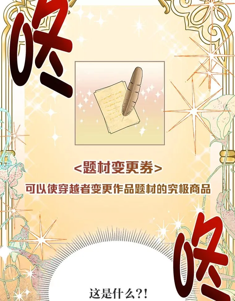 17.寻找潜力34