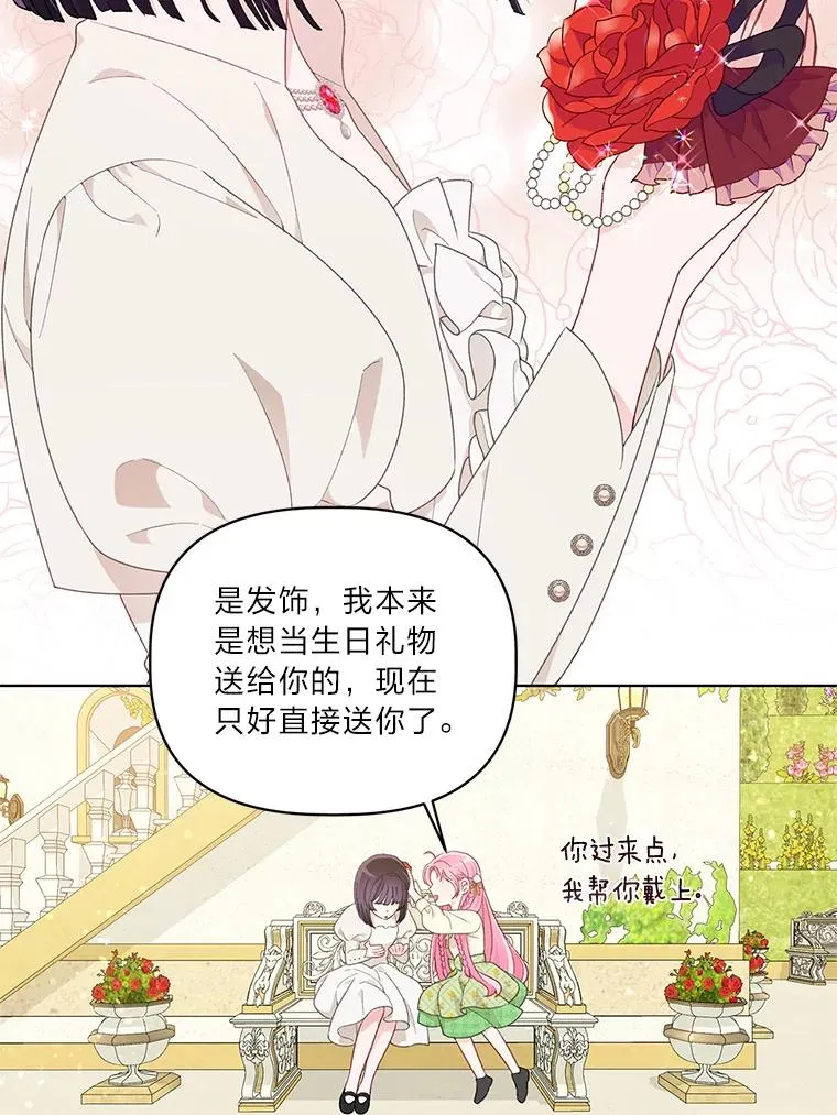44.各自的方向49