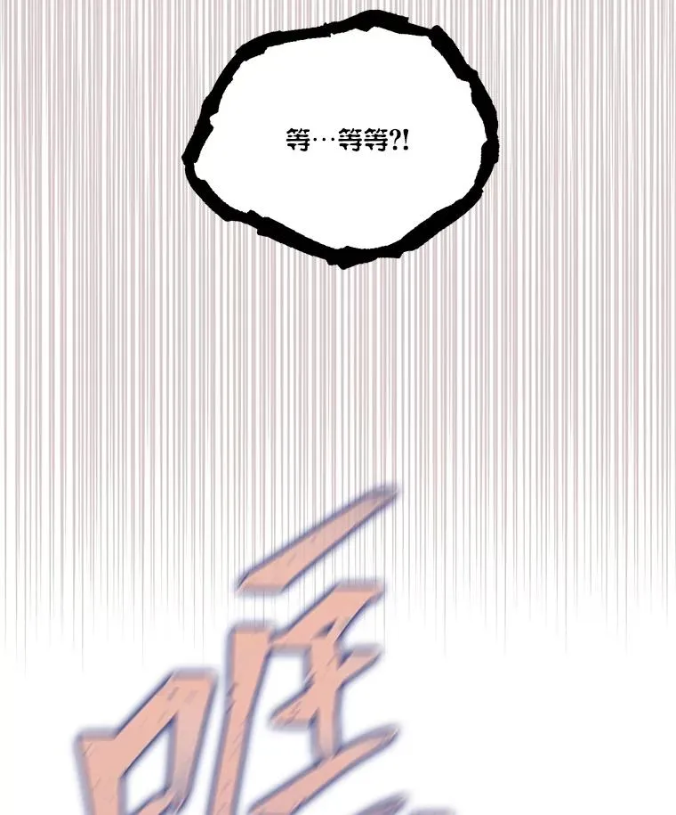 61.魔王降殒103