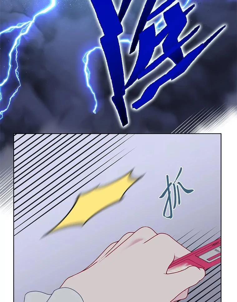 69.无主之城57