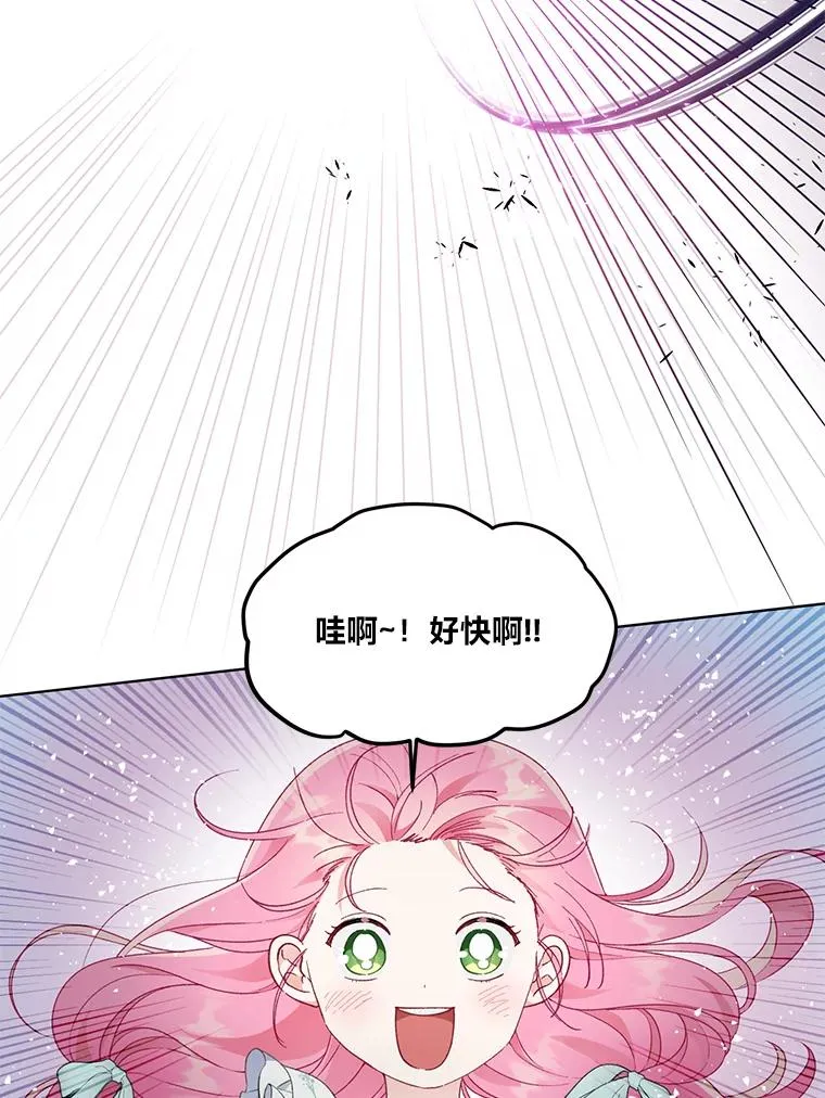 37.路见不平被绊倒75
