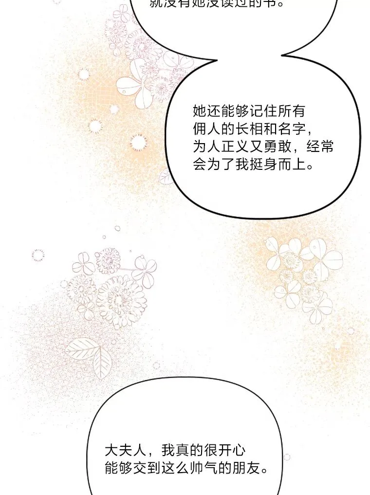 21.“身份暴露”37