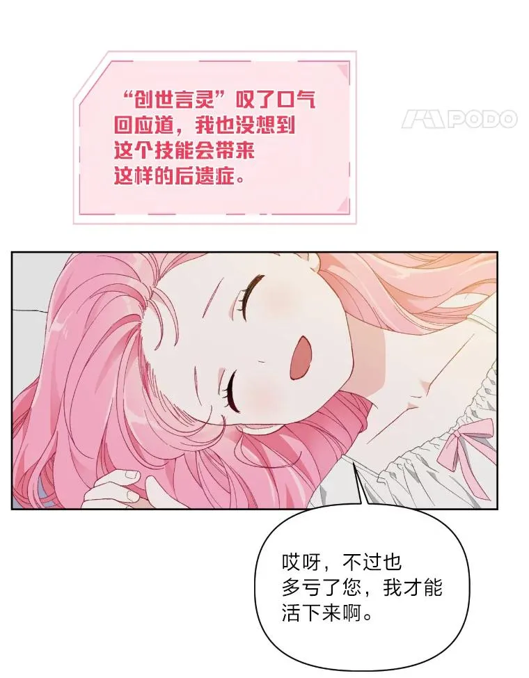 15.我所在的世界37