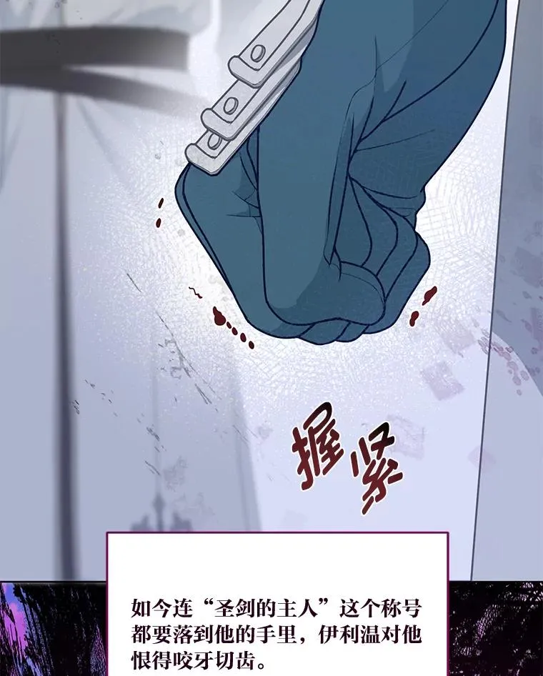 58.一念成魔26