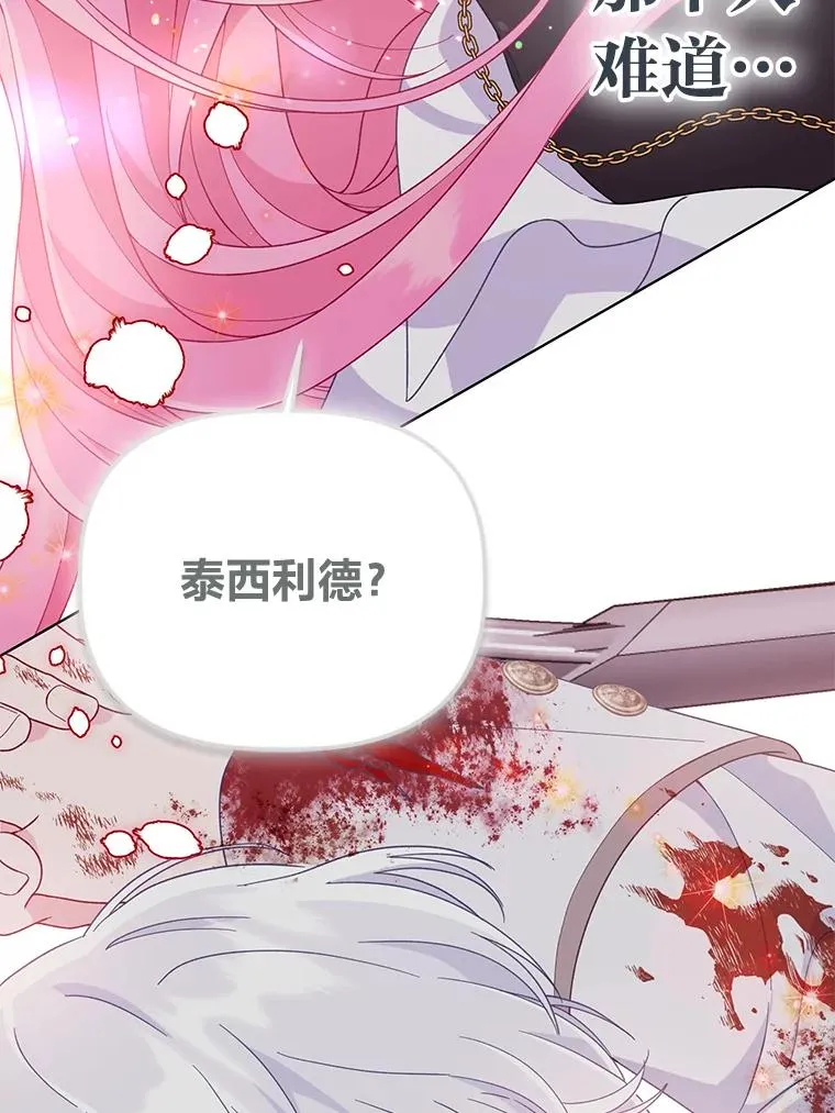 57.不会这么巧吧？86