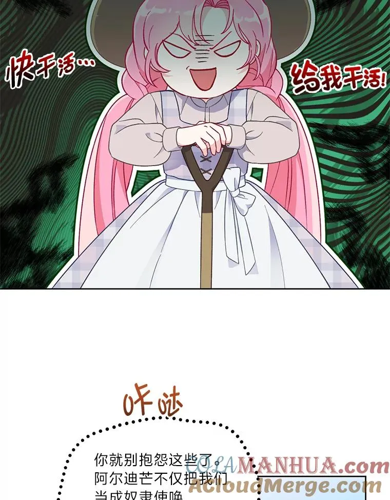 16.最渴求的东西36