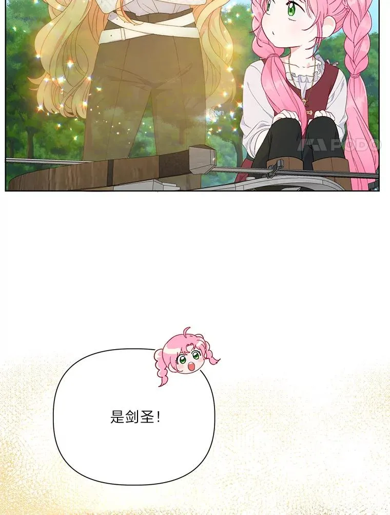 33.失败的滋味14