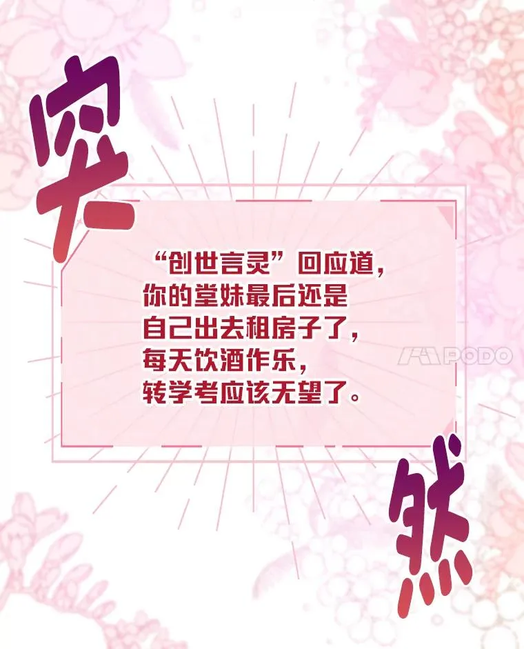 9.虔诚的祈祷13