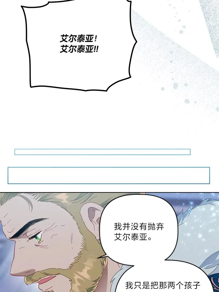 38.严格的父亲75