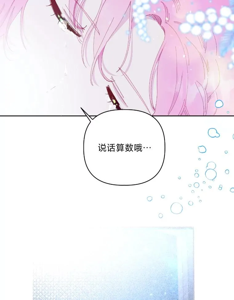 7.坎坷的回忆59