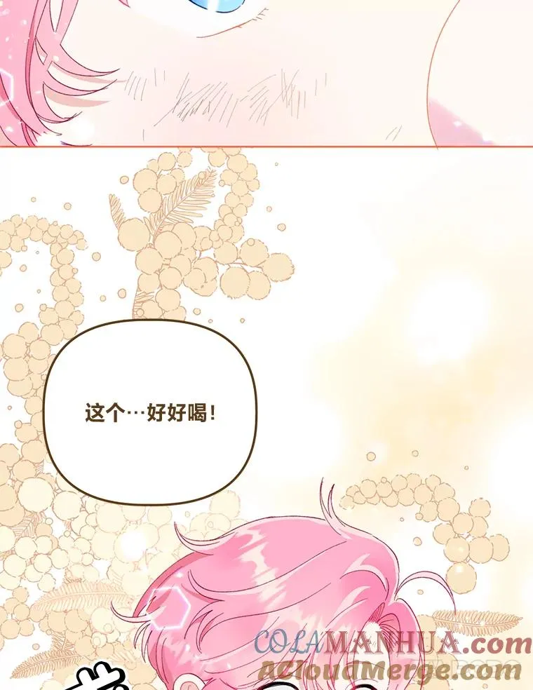18.第二份礼物79