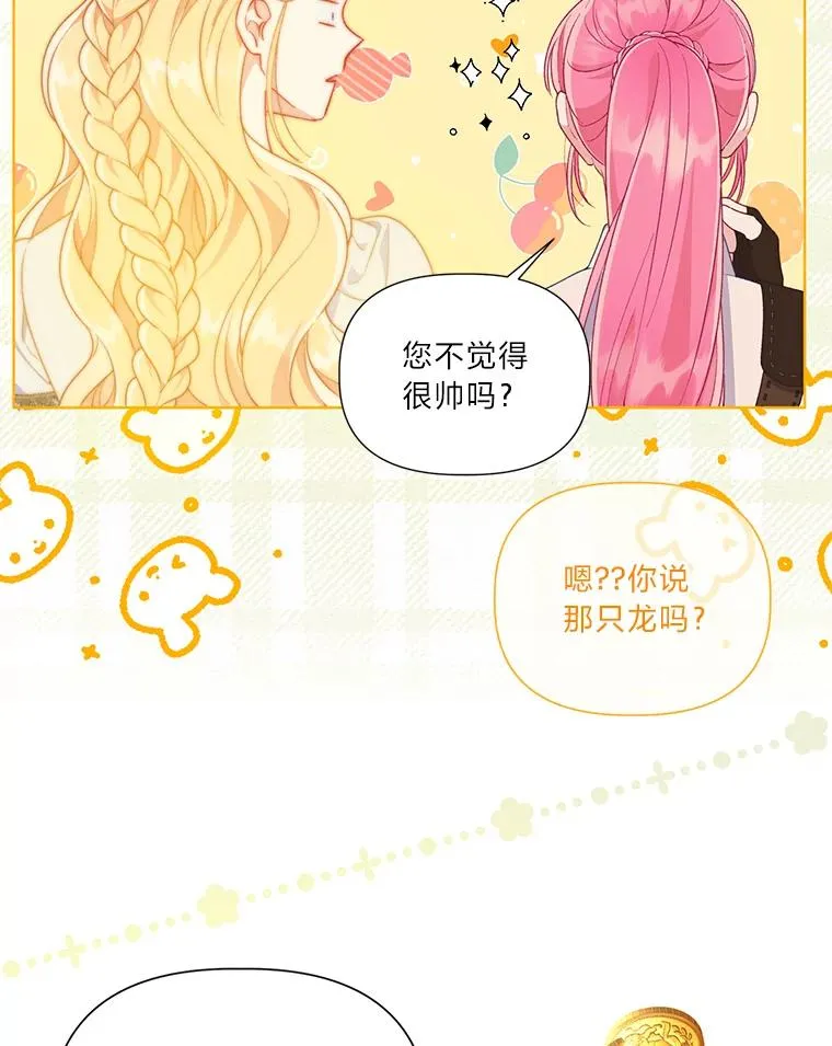 50.苦难的开始19