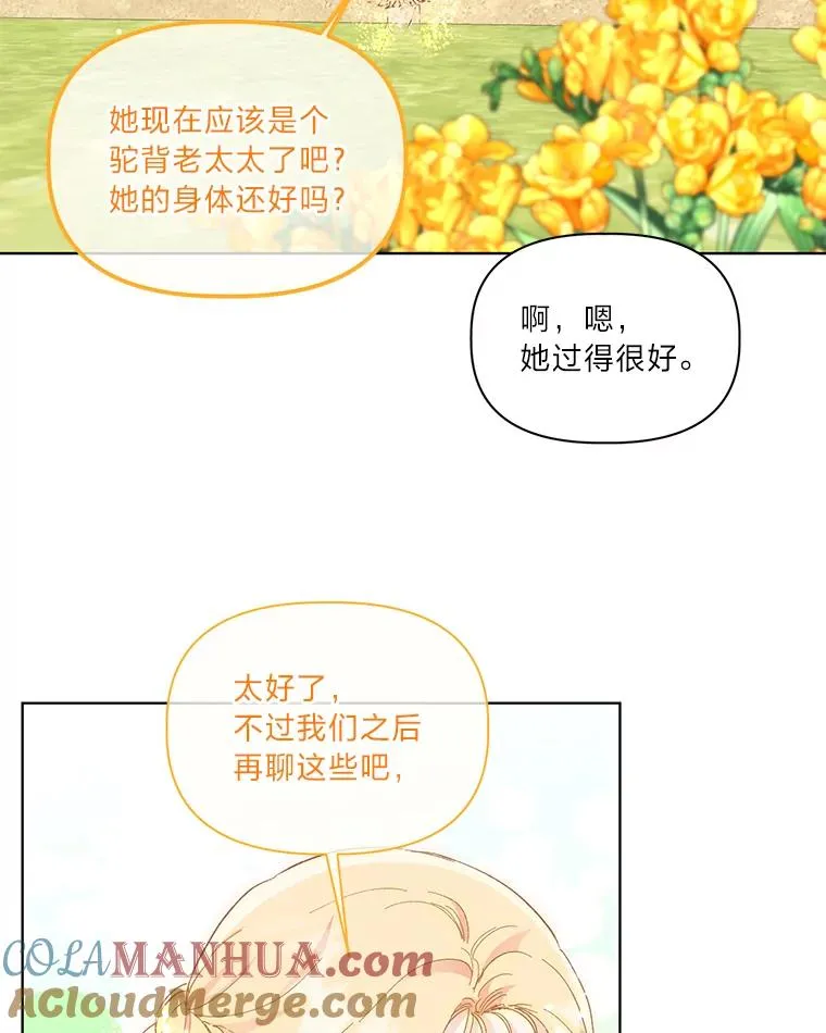 32.地狱教官9
